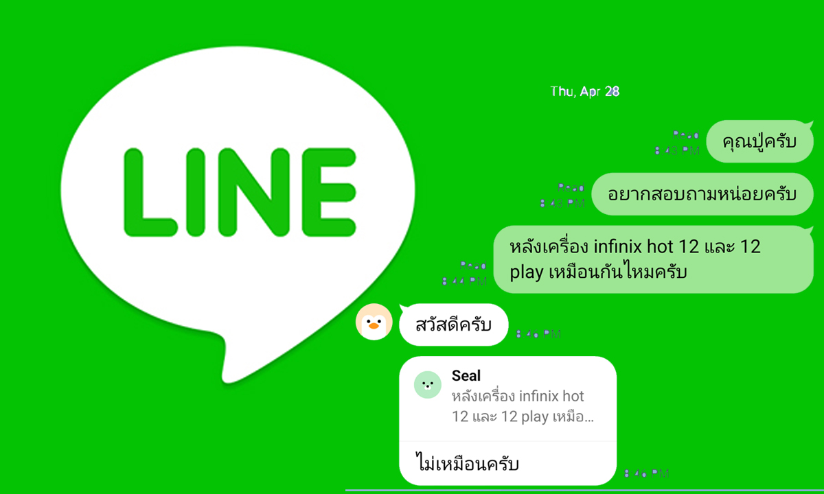Line sticker region restrictions